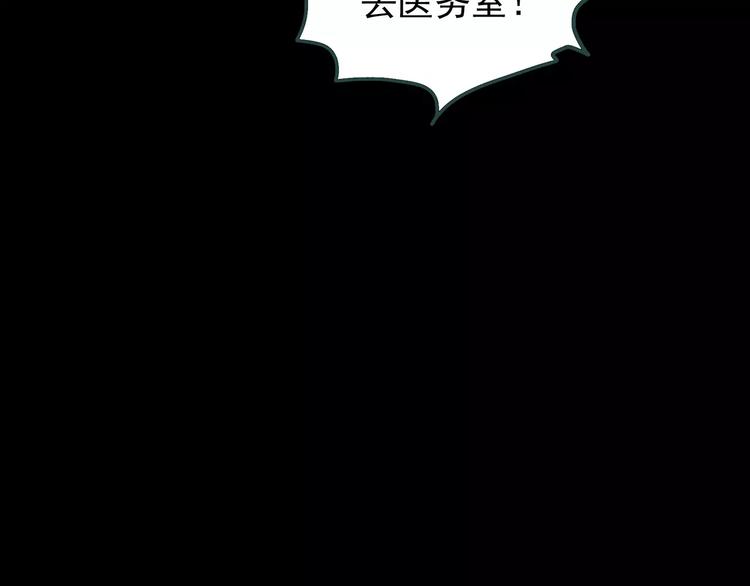 《怪奇实录》漫画最新章节第69话 蛇之诅咒（一）免费下拉式在线观看章节第【102】张图片