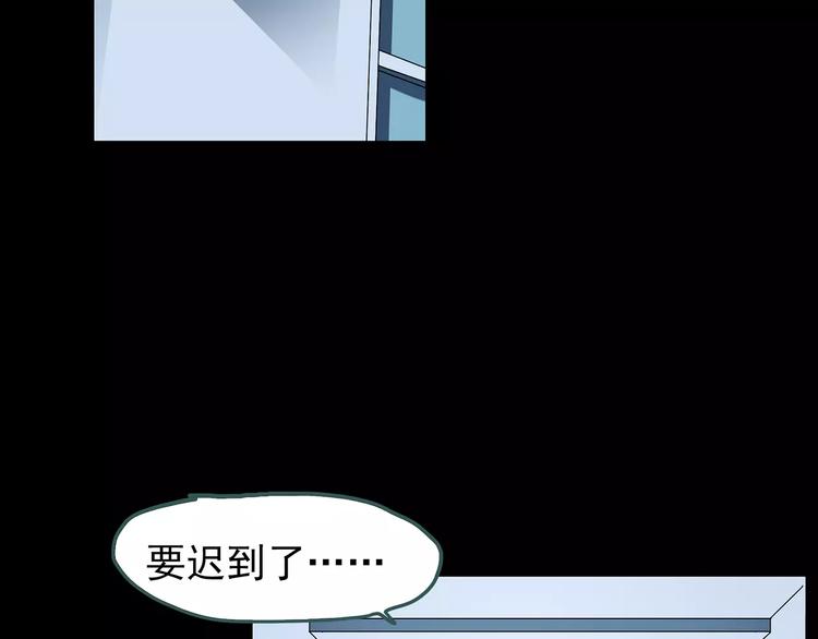 《怪奇实录》漫画最新章节第69话 蛇之诅咒（一）免费下拉式在线观看章节第【104】张图片