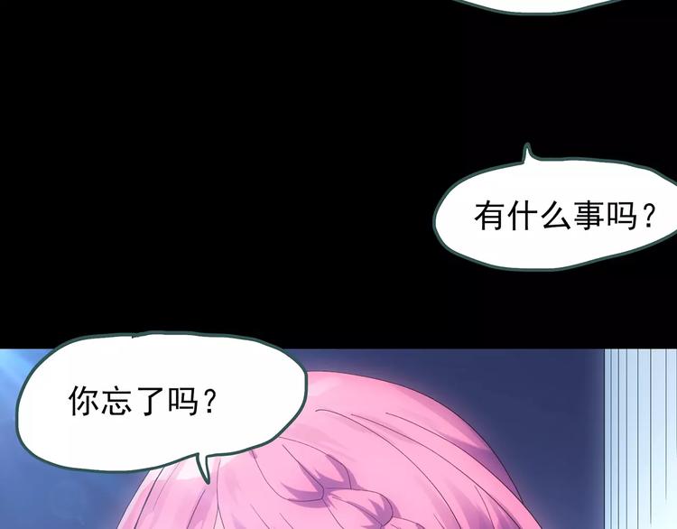 《怪奇实录》漫画最新章节第69话 蛇之诅咒（一）免费下拉式在线观看章节第【108】张图片