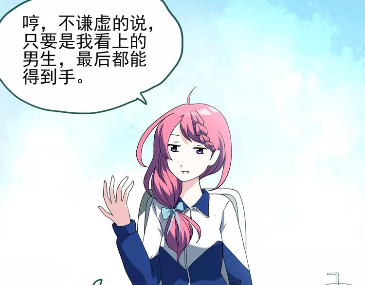 《怪奇实录》漫画最新章节第69话 蛇之诅咒（一）免费下拉式在线观看章节第【20】张图片