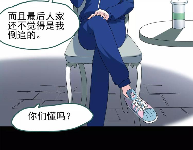 《怪奇实录》漫画最新章节第69话 蛇之诅咒（一）免费下拉式在线观看章节第【21】张图片