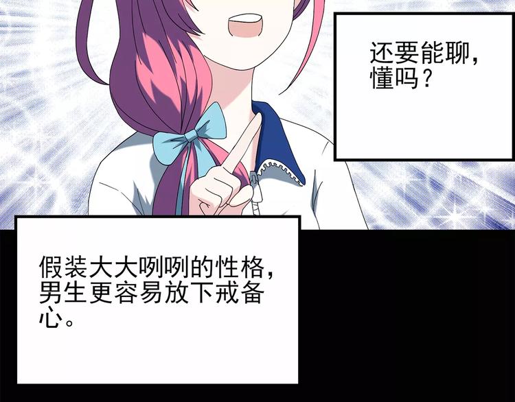 《怪奇实录》漫画最新章节第69话 蛇之诅咒（一）免费下拉式在线观看章节第【41】张图片