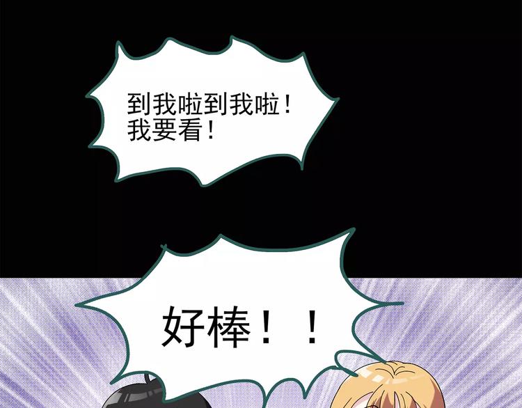 《怪奇实录》漫画最新章节第69话 蛇之诅咒（一）免费下拉式在线观看章节第【45】张图片