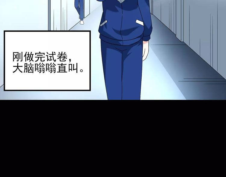 《怪奇实录》漫画最新章节第69话 蛇之诅咒（一）免费下拉式在线观看章节第【52】张图片