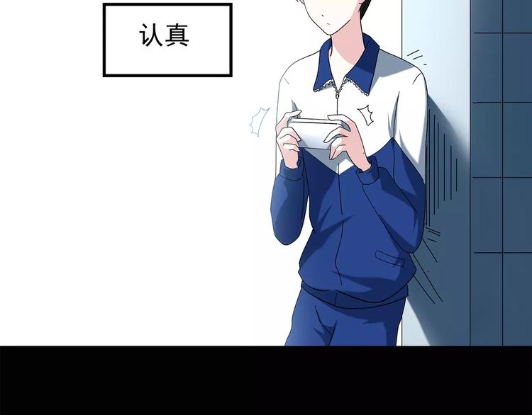 《怪奇实录》漫画最新章节第69话 蛇之诅咒（一）免费下拉式在线观看章节第【55】张图片