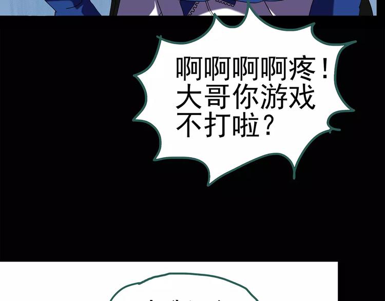 《怪奇实录》漫画最新章节第69话 蛇之诅咒（一）免费下拉式在线观看章节第【64】张图片