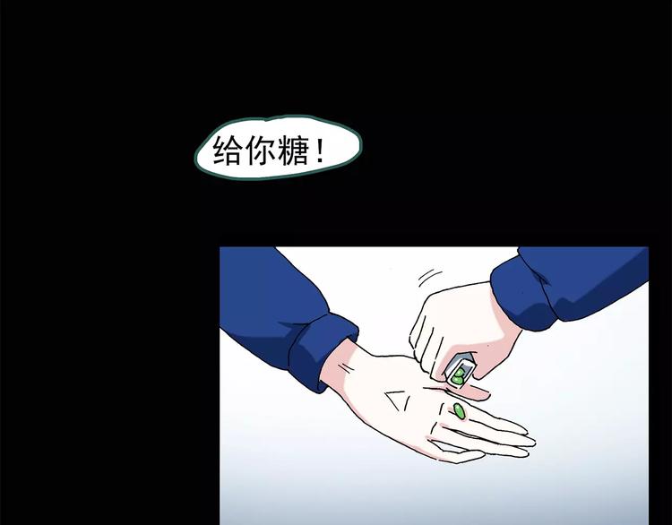 《怪奇实录》漫画最新章节第69话 蛇之诅咒（一）免费下拉式在线观看章节第【68】张图片