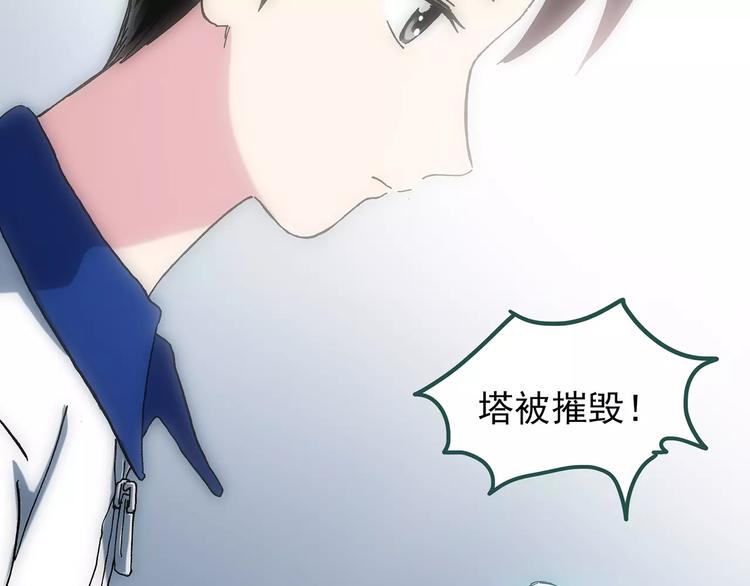 《怪奇实录》漫画最新章节第70话 蛇之诅咒（二）免费下拉式在线观看章节第【106】张图片