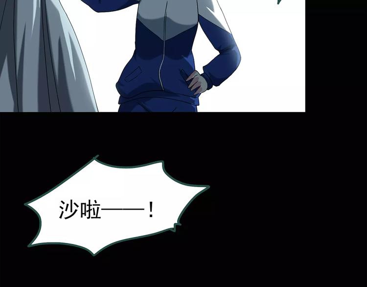 《怪奇实录》漫画最新章节第70话 蛇之诅咒（二）免费下拉式在线观看章节第【31】张图片