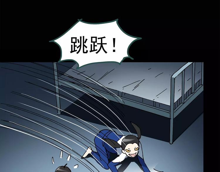 《怪奇实录》漫画最新章节第70话 蛇之诅咒（二）免费下拉式在线观看章节第【43】张图片