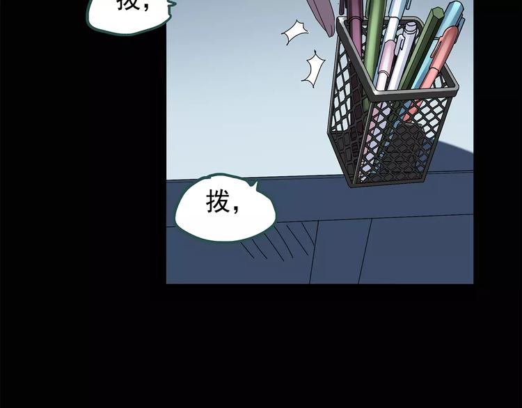 【怪奇实录】漫画-（第70话 蛇之诅咒（二））章节漫画下拉式图片-52.jpg