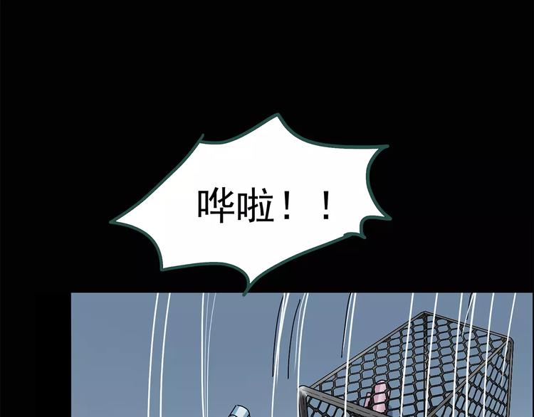 【怪奇实录】漫画-（第70话 蛇之诅咒（二））章节漫画下拉式图片-53.jpg