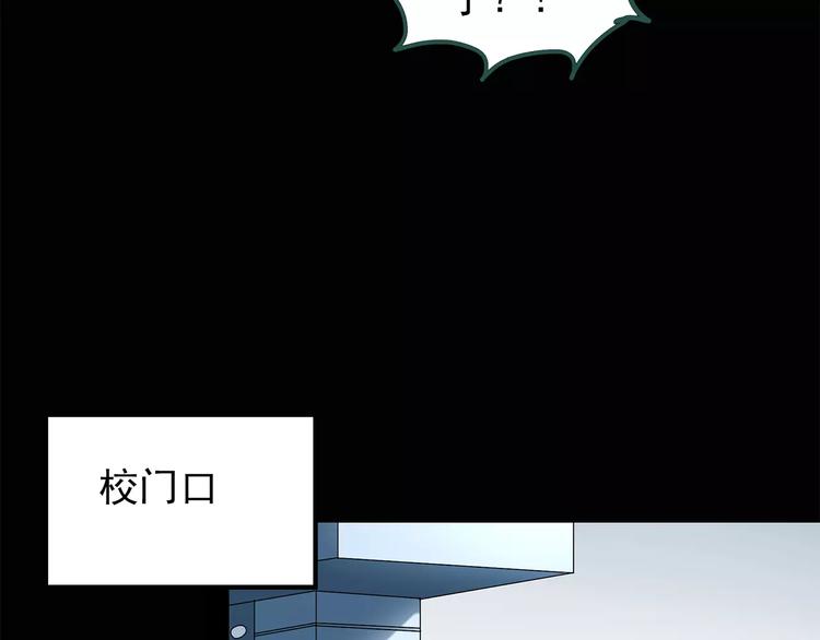 【怪奇实录】漫画-（第70话 蛇之诅咒（二））章节漫画下拉式图片-65.jpg