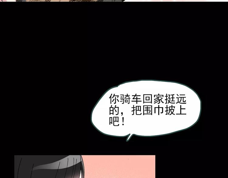 《怪奇实录》漫画最新章节第71话 蛇之诅咒（三）免费下拉式在线观看章节第【106】张图片