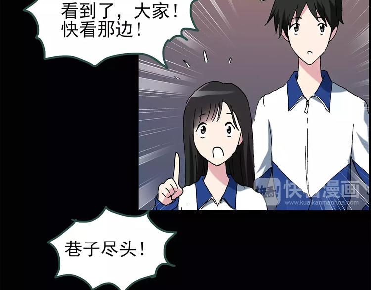 《怪奇实录》漫画最新章节第71话 蛇之诅咒（三）免费下拉式在线观看章节第【11】张图片