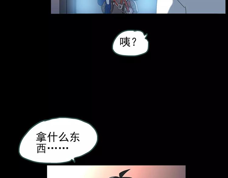 《怪奇实录》漫画最新章节第71话 蛇之诅咒（三）免费下拉式在线观看章节第【90】张图片