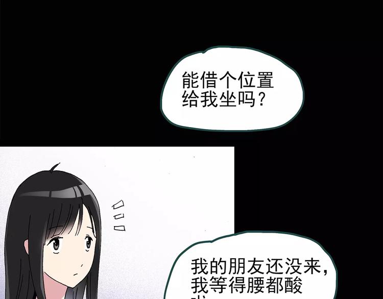 《怪奇实录》漫画最新章节第72话 蛇之诅咒（四）免费下拉式在线观看章节第【21】张图片