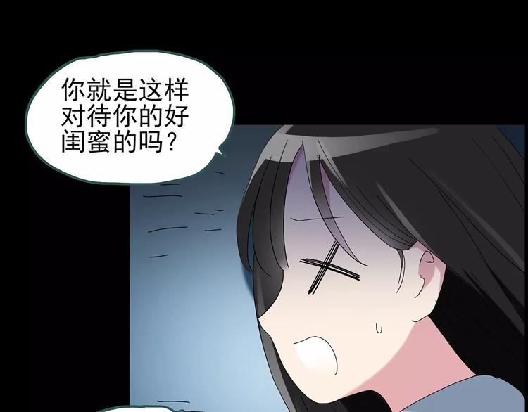 《怪奇实录》漫画最新章节第73话 蛇之诅咒（五）免费下拉式在线观看章节第【100】张图片