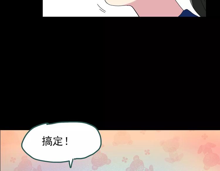 《怪奇实录》漫画最新章节第73话 蛇之诅咒（五）免费下拉式在线观看章节第【106】张图片