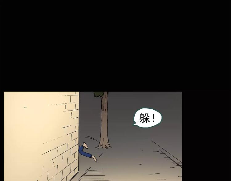 《怪奇实录》漫画最新章节第73话 蛇之诅咒（五）免费下拉式在线观看章节第【63】张图片