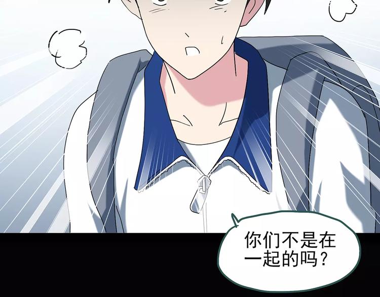 《怪奇实录》漫画最新章节第73话 蛇之诅咒（五）免费下拉式在线观看章节第【79】张图片