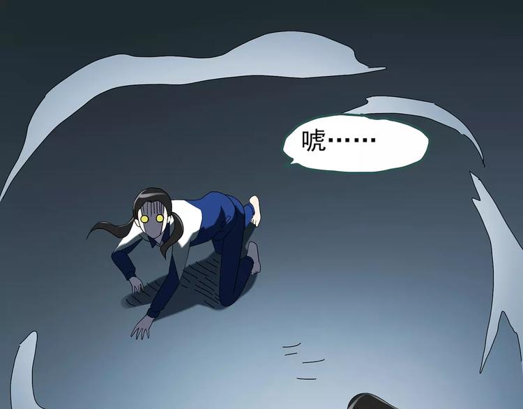 《怪奇实录》漫画最新章节第73话 蛇之诅咒（五）免费下拉式在线观看章节第【97】张图片