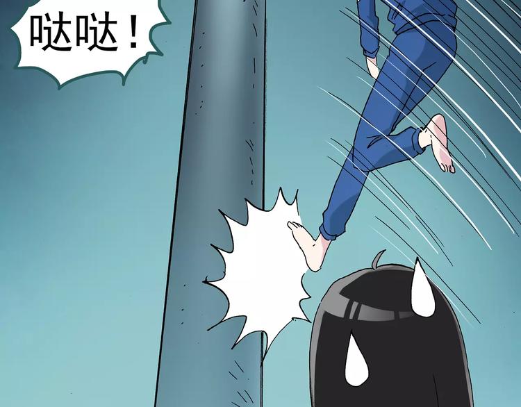 《怪奇实录》漫画最新章节第74话 蛇之诅咒（六）免费下拉式在线观看章节第【19】张图片