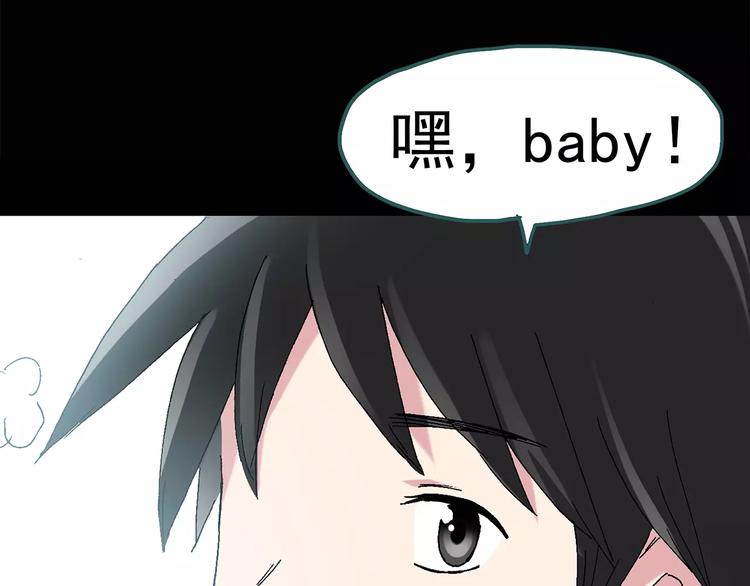 《怪奇实录》漫画最新章节第74话 蛇之诅咒（六）免费下拉式在线观看章节第【30】张图片