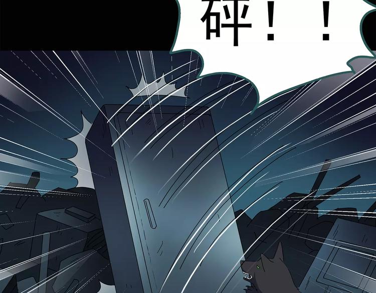 《怪奇实录》漫画最新章节第74话 蛇之诅咒（六）免费下拉式在线观看章节第【47】张图片