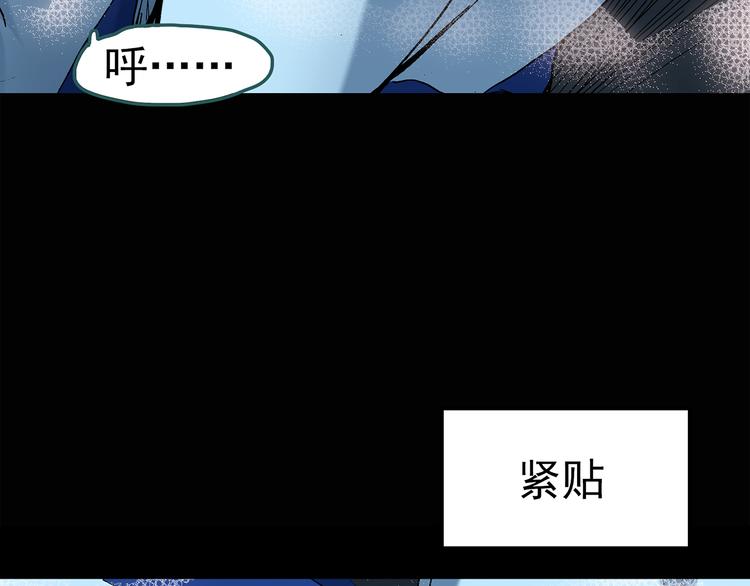 《怪奇实录》漫画最新章节第74话 蛇之诅咒（六）免费下拉式在线观看章节第【62】张图片