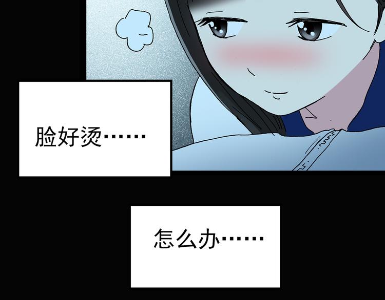 《怪奇实录》漫画最新章节第74话 蛇之诅咒（六）免费下拉式在线观看章节第【74】张图片