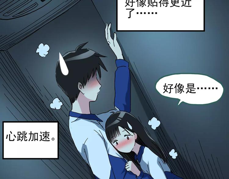 《怪奇实录》漫画最新章节第74话 蛇之诅咒（六）免费下拉式在线观看章节第【98】张图片