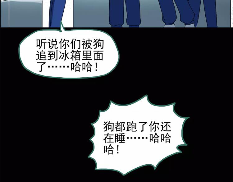 《怪奇实录》漫画最新章节第75话 蛇之诅咒（七）免费下拉式在线观看章节第【13】张图片