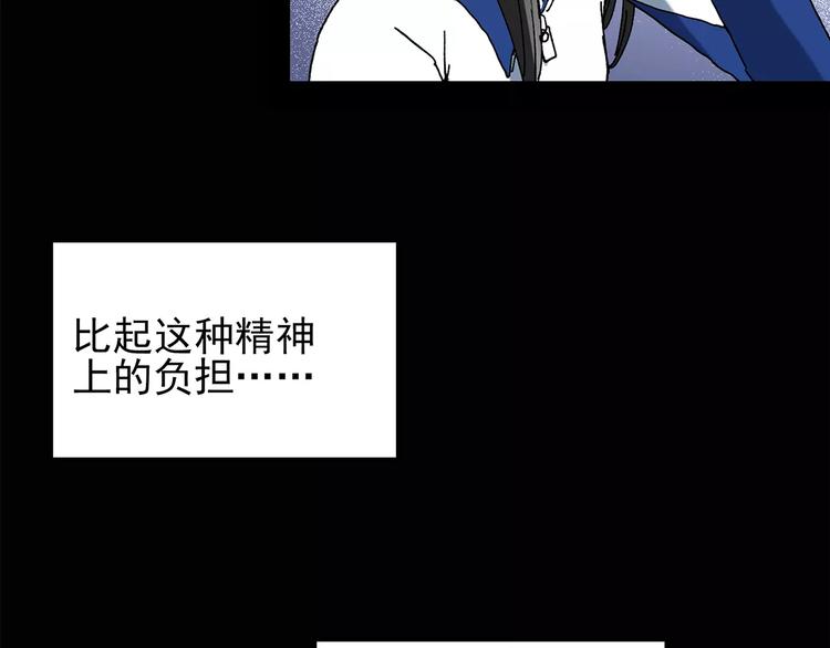 《怪奇实录》漫画最新章节第75话 蛇之诅咒（七）免费下拉式在线观看章节第【60】张图片