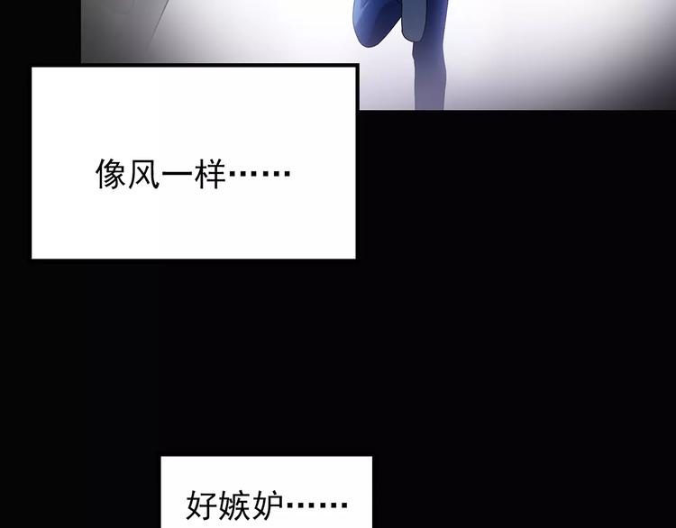 《怪奇实录》漫画最新章节第75话 蛇之诅咒（七）免费下拉式在线观看章节第【83】张图片