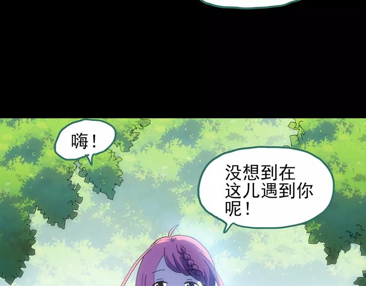 《怪奇实录》漫画最新章节第75话 蛇之诅咒（七）免费下拉式在线观看章节第【97】张图片