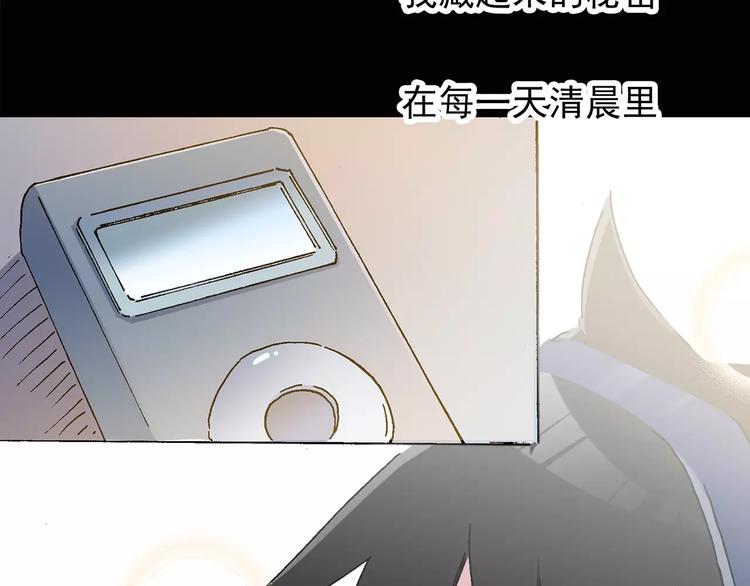 《怪奇实录》漫画最新章节第76话 蛇之诅咒（八）免费下拉式在线观看章节第【10】张图片