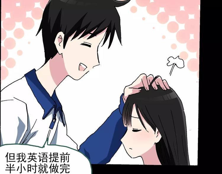 《怪奇实录》漫画最新章节第76话 蛇之诅咒（八）免费下拉式在线观看章节第【101】张图片