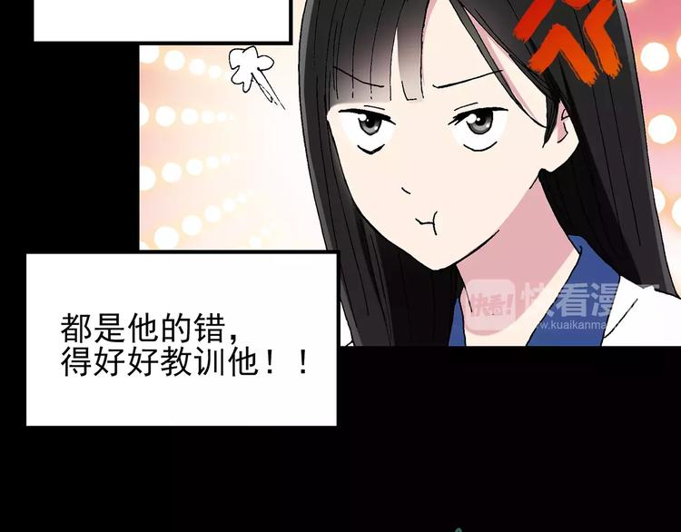 《怪奇实录》漫画最新章节第76话 蛇之诅咒（八）免费下拉式在线观看章节第【103】张图片