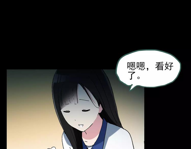 《怪奇实录》漫画最新章节第76话 蛇之诅咒（八）免费下拉式在线观看章节第【112】张图片