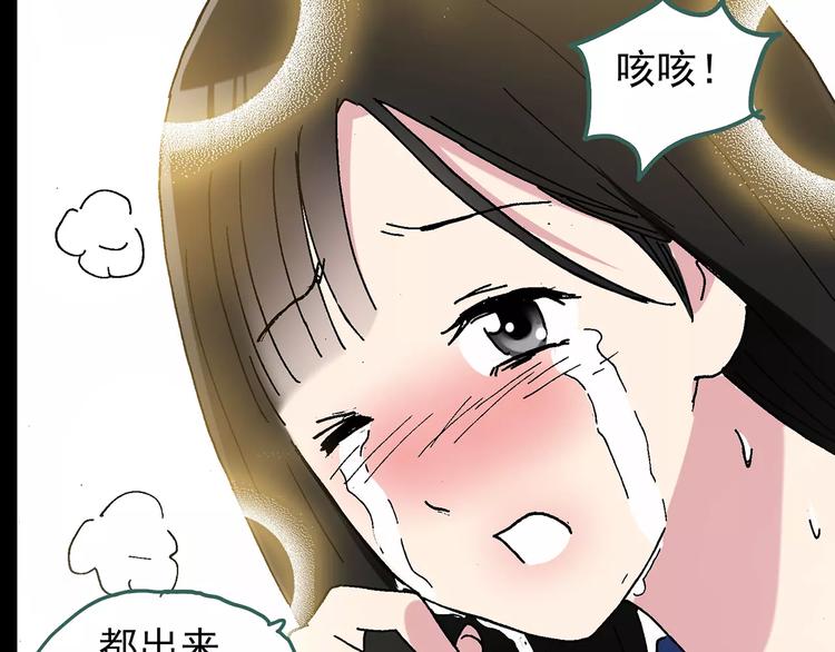 《怪奇实录》漫画最新章节第76话 蛇之诅咒（八）免费下拉式在线观看章节第【123】张图片