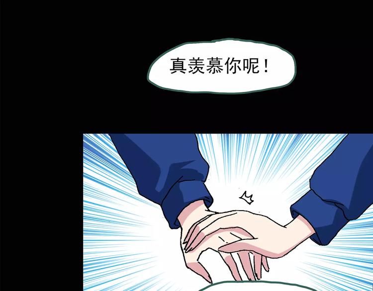 《怪奇实录》漫画最新章节第76话 蛇之诅咒（八）免费下拉式在线观看章节第【29】张图片