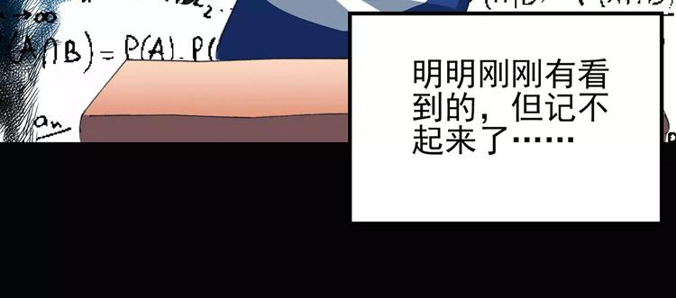 《怪奇实录》漫画最新章节第76话 蛇之诅咒（八）免费下拉式在线观看章节第【73】张图片