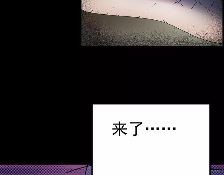 【怪奇实录】漫画-（第77话 蛇之诅咒（九））章节漫画下拉式图片-126.jpg