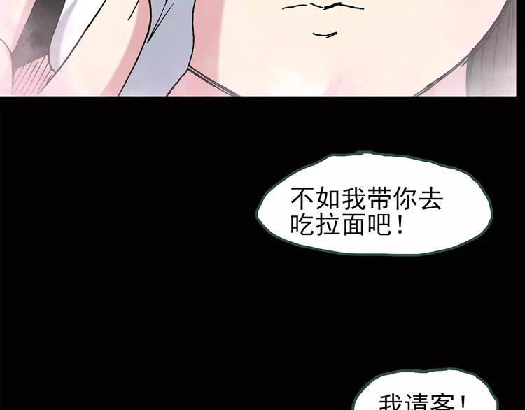 【怪奇实录】漫画-（第77话 蛇之诅咒（九））章节漫画下拉式图片-17.jpg