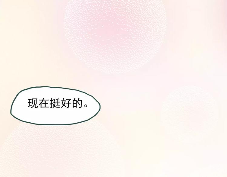 《怪奇实录》漫画最新章节第77话 蛇之诅咒（九）免费下拉式在线观看章节第【50】张图片