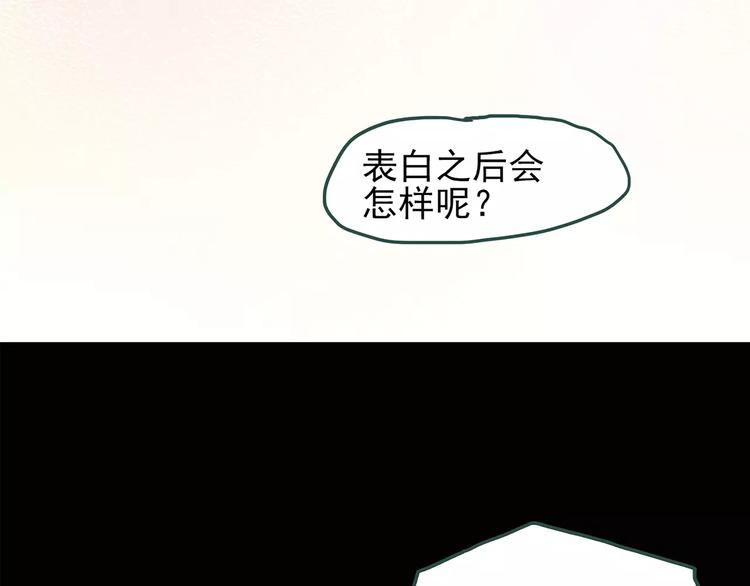 《怪奇实录》漫画最新章节第77话 蛇之诅咒（九）免费下拉式在线观看章节第【51】张图片