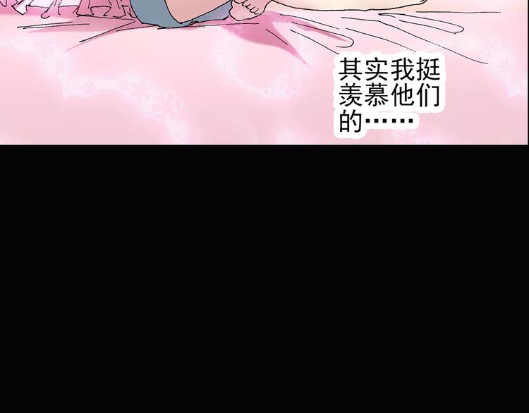 《怪奇实录》漫画最新章节第77话 蛇之诅咒（九）免费下拉式在线观看章节第【75】张图片