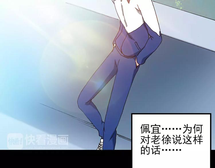 《怪奇实录》漫画最新章节第77话 蛇之诅咒（九）免费下拉式在线观看章节第【97】张图片