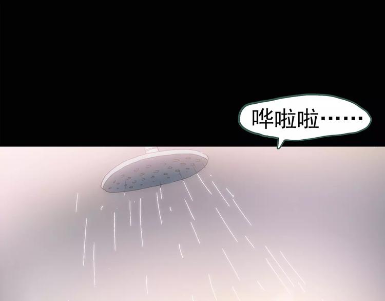 《怪奇实录》漫画最新章节第78话 蛇之诅咒（十）免费下拉式在线观看章节第【25】张图片